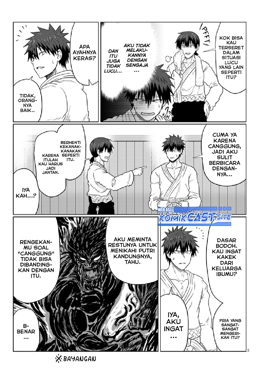 Uzaki-chan wa Asobitai! bh[-