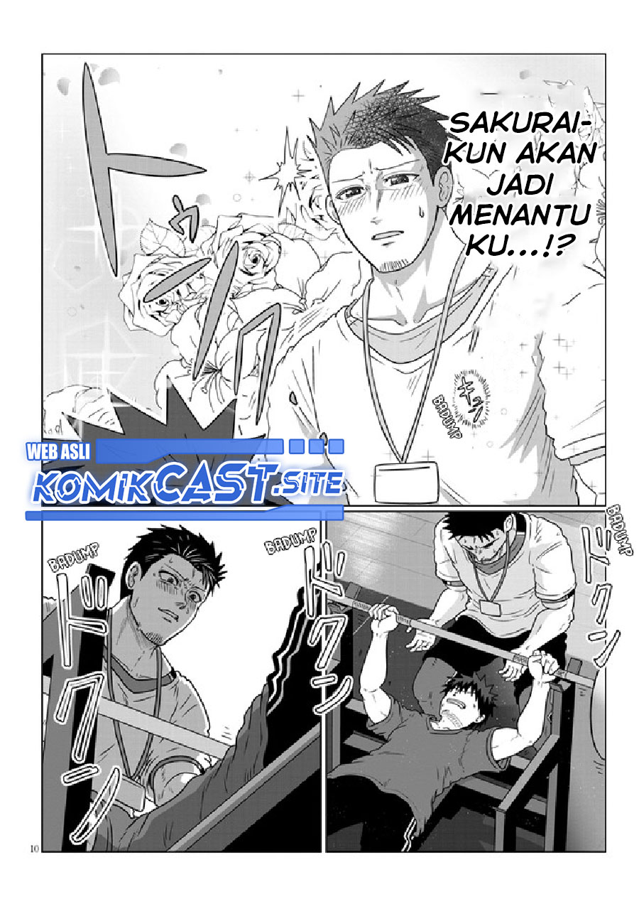 Uzaki-chan wa Asobitai! bh[-