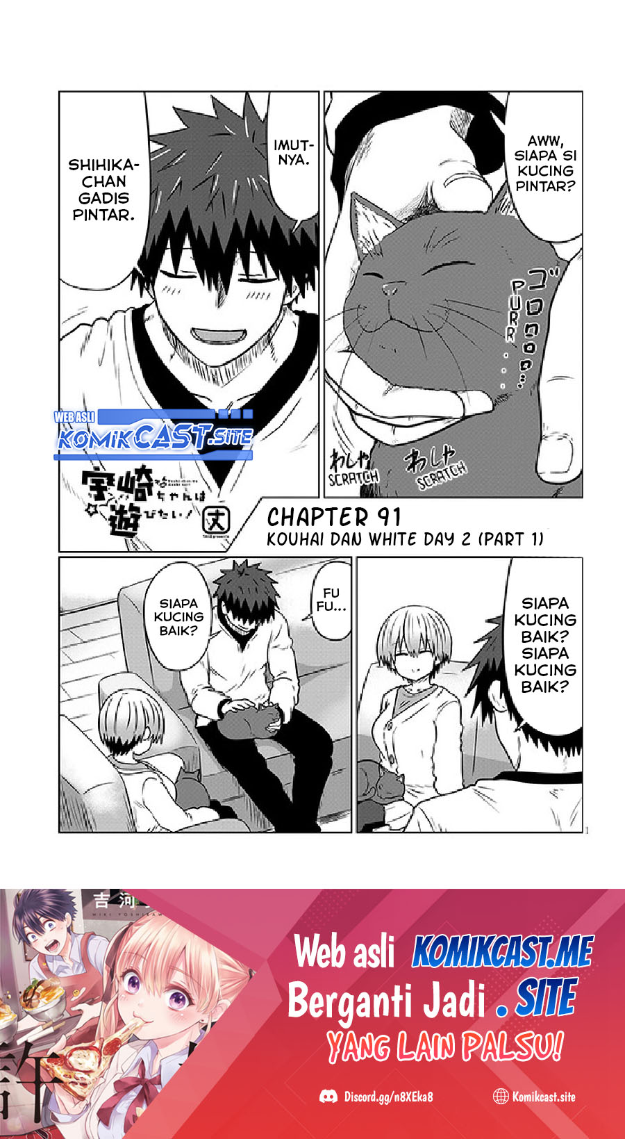 Uzaki-chan wa Asobitai! bh[-