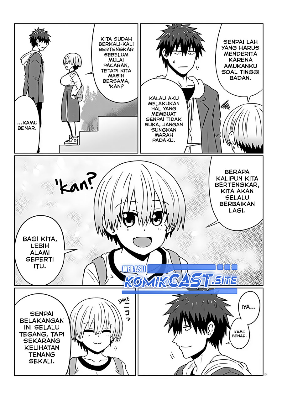 Uzaki-chan wa Asobitai! bh[-