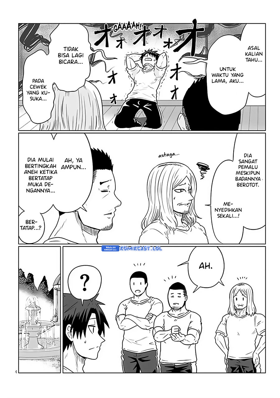 Uzaki-chan wa Asobitai! bh[-