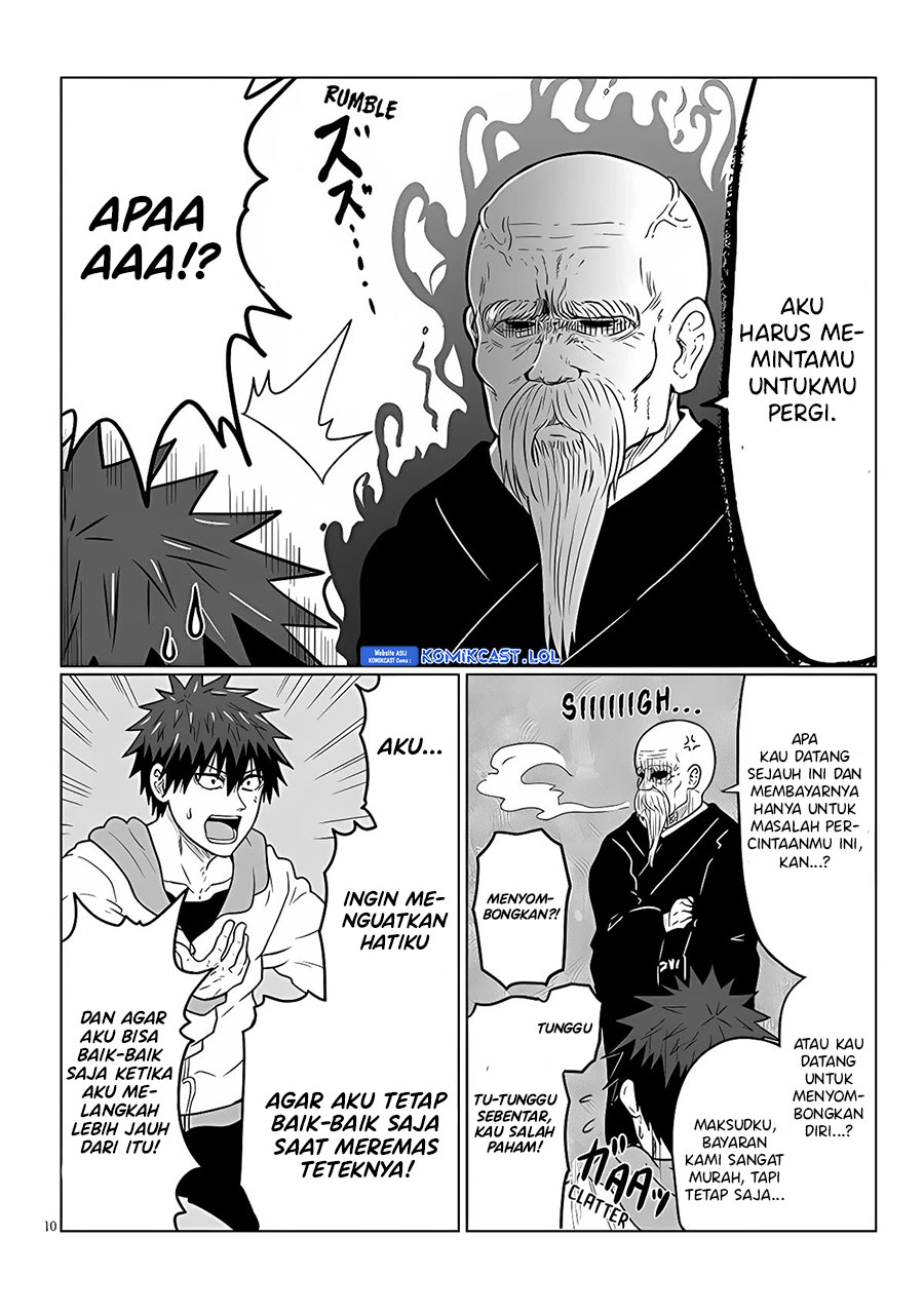 Uzaki-chan wa Asobitai! bh[-