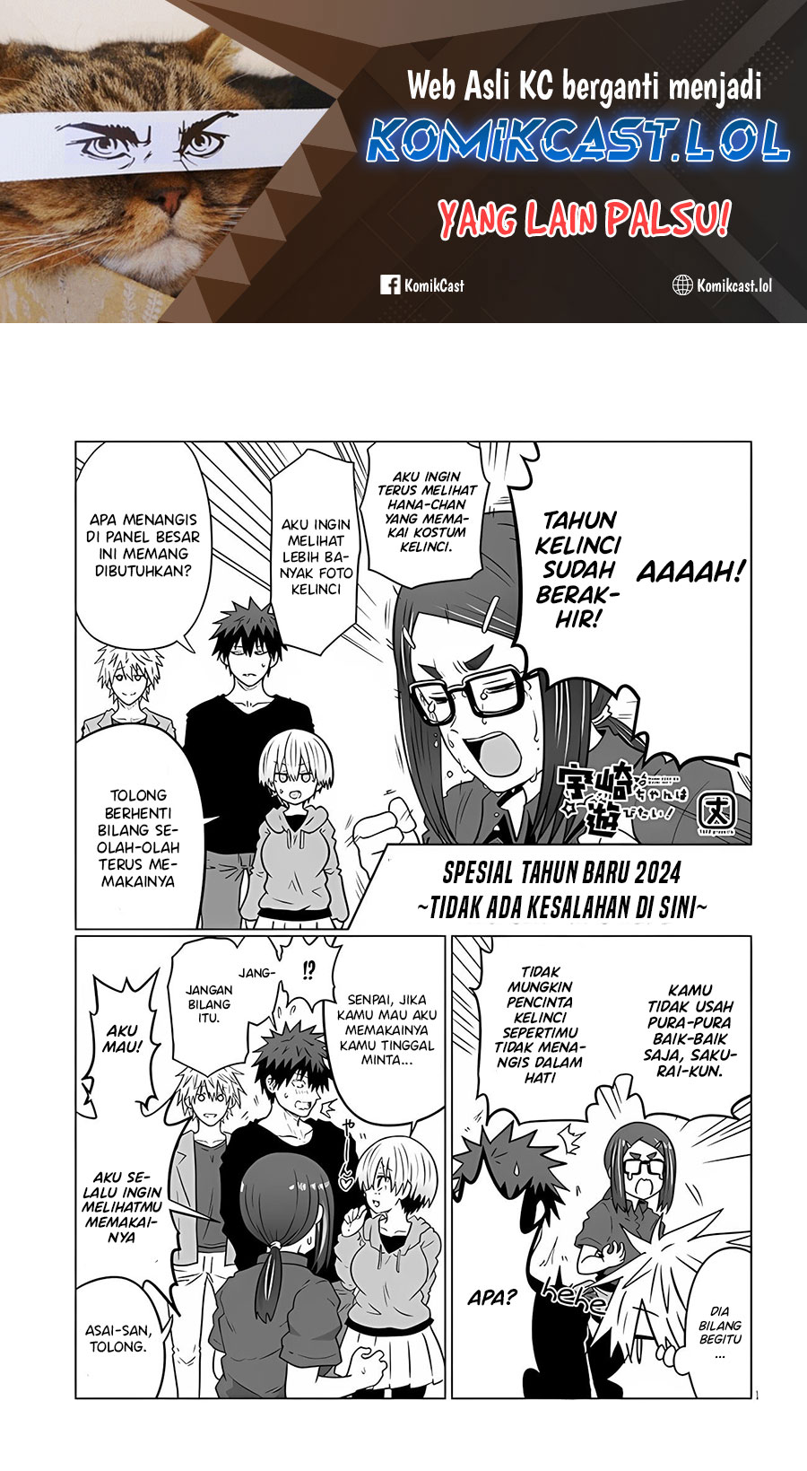 Uzaki-chan wa Asobitai! bh[-