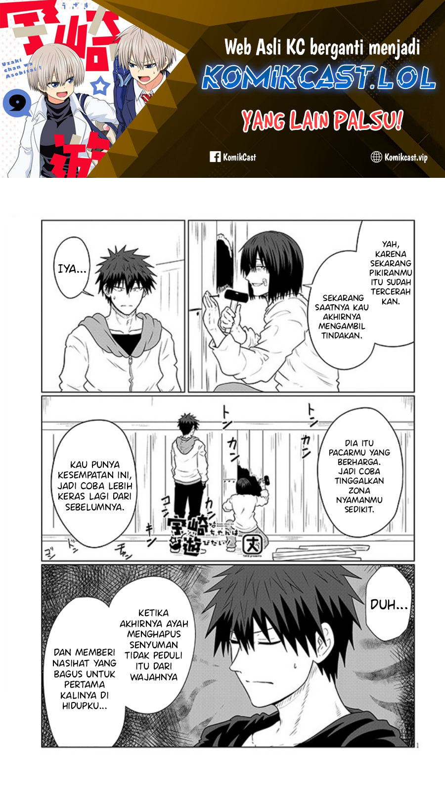 Uzaki-chan wa Asobitai! bh[-