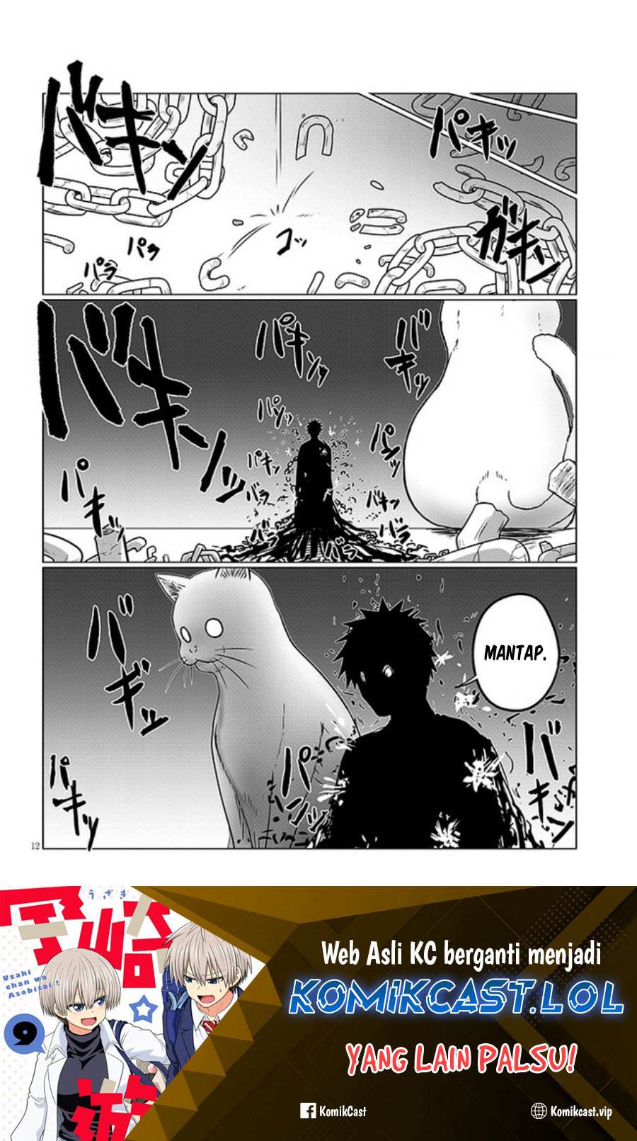 Uzaki-chan wa Asobitai! bh[-