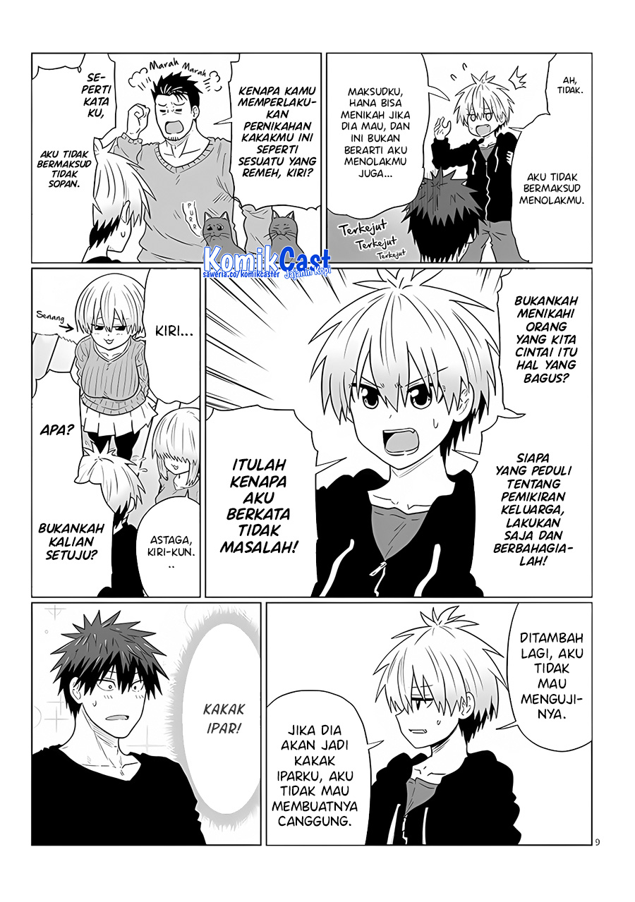 Uzaki-chan wa Asobitai! bh[-