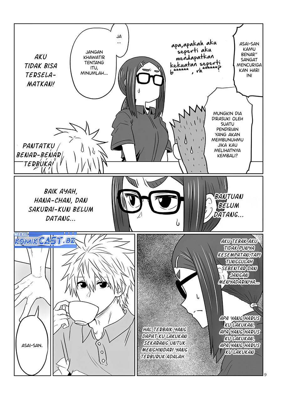 Uzaki-chan wa Asobitai! bh[-