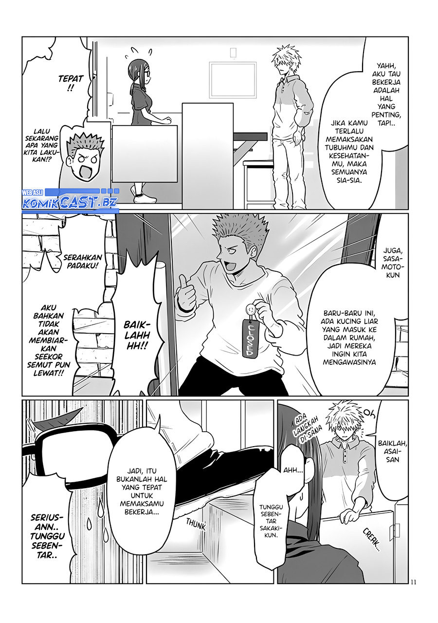 Uzaki-chan wa Asobitai! bh[-