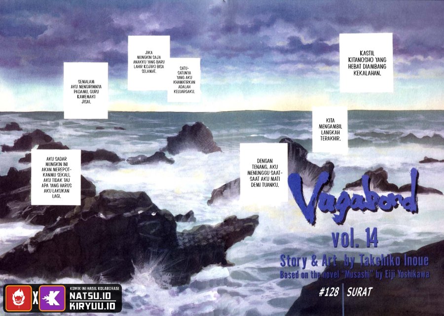 Vagabond