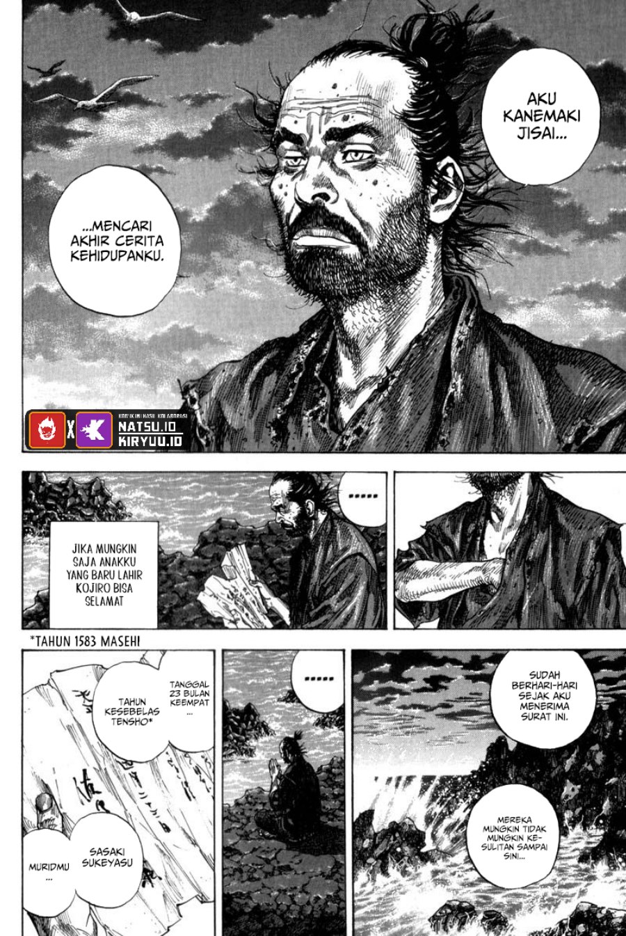 Vagabond