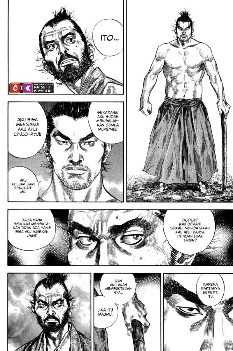 Vagabond