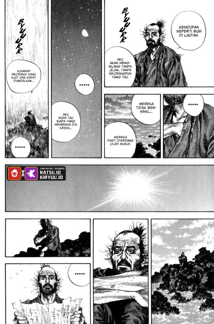 Vagabond