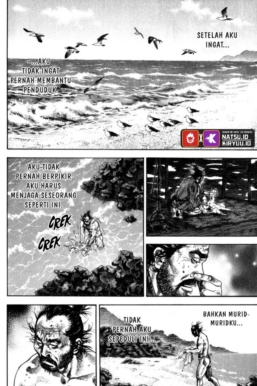 Vagabond