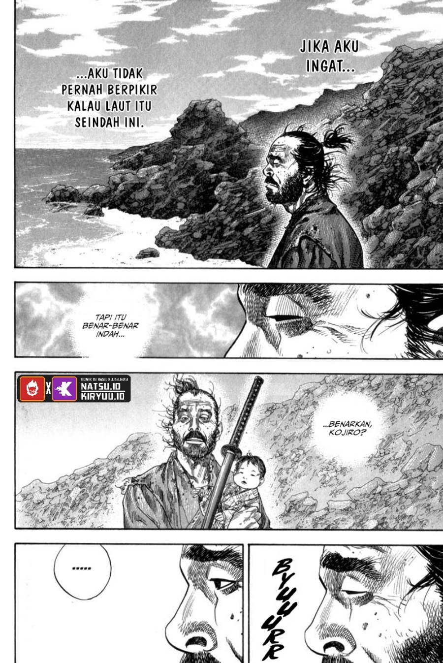 Vagabond