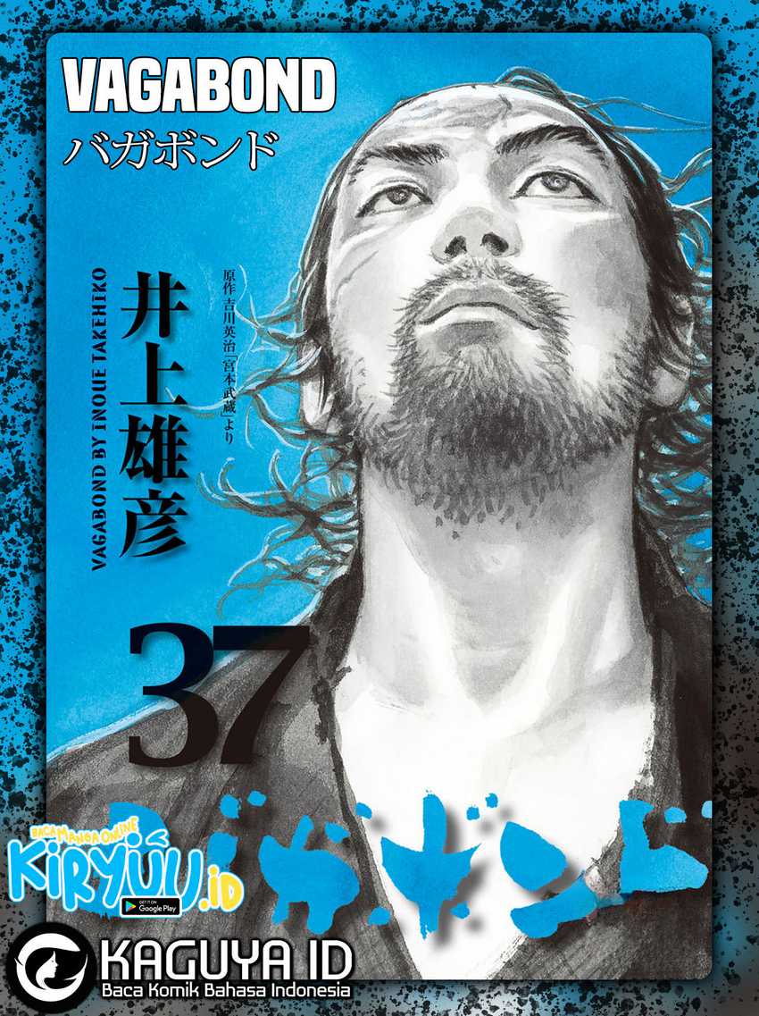 Vagabond