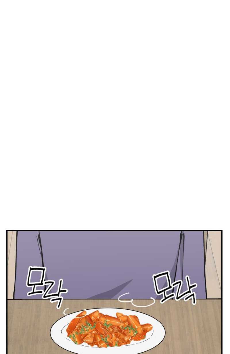 Villain Classroom
