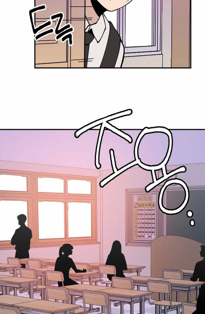 Villain Classroom
