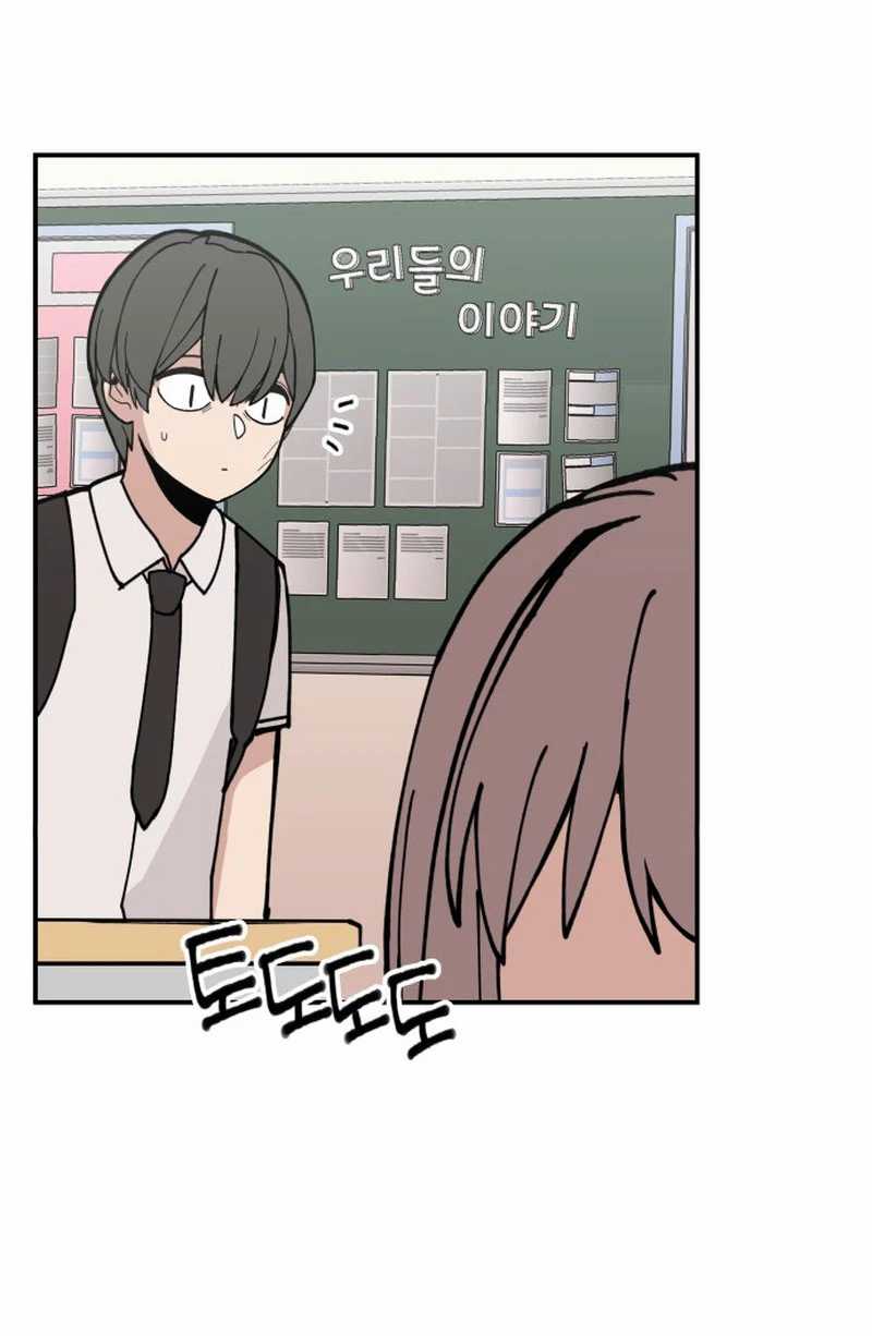 Villain Classroom