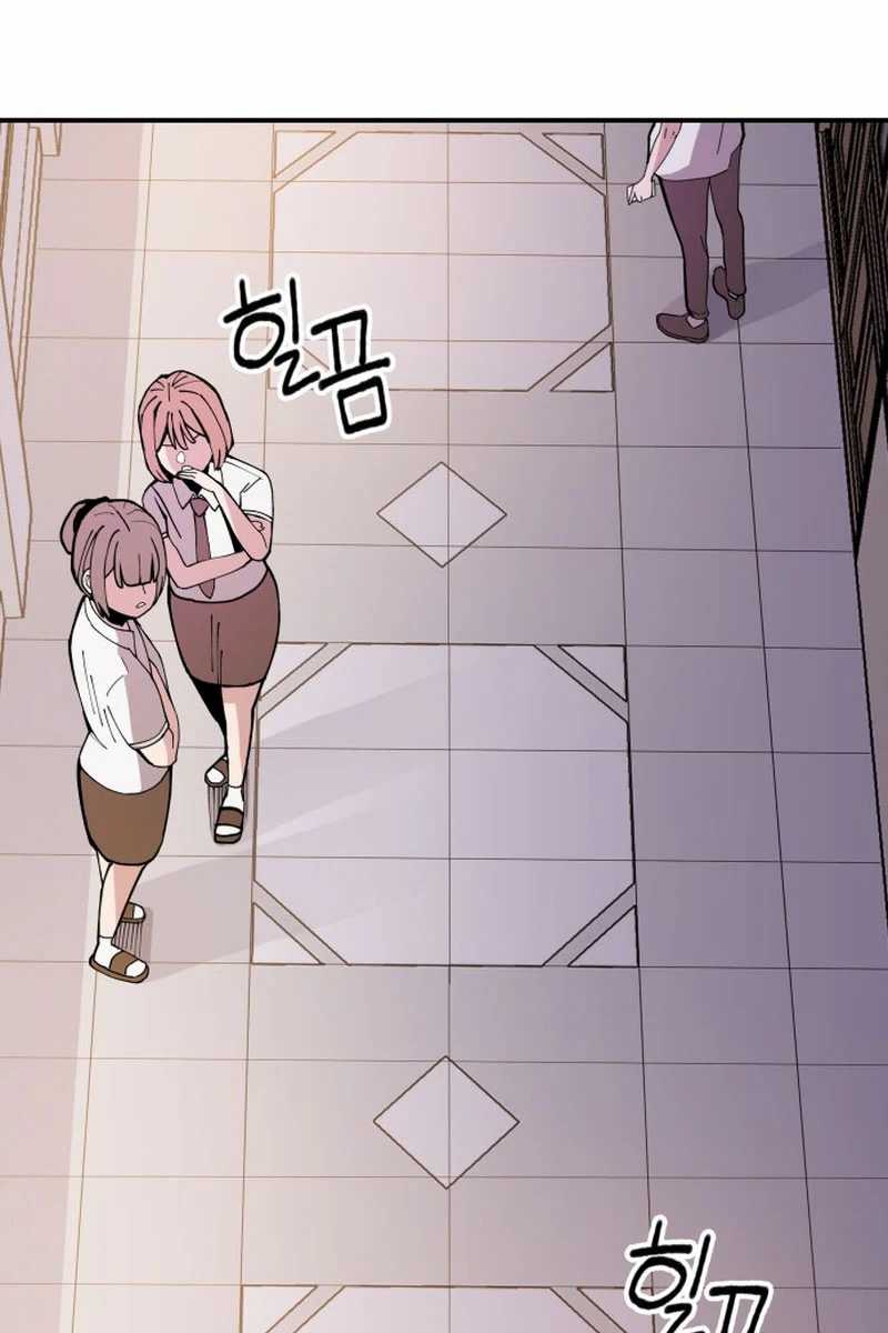 Villain Classroom