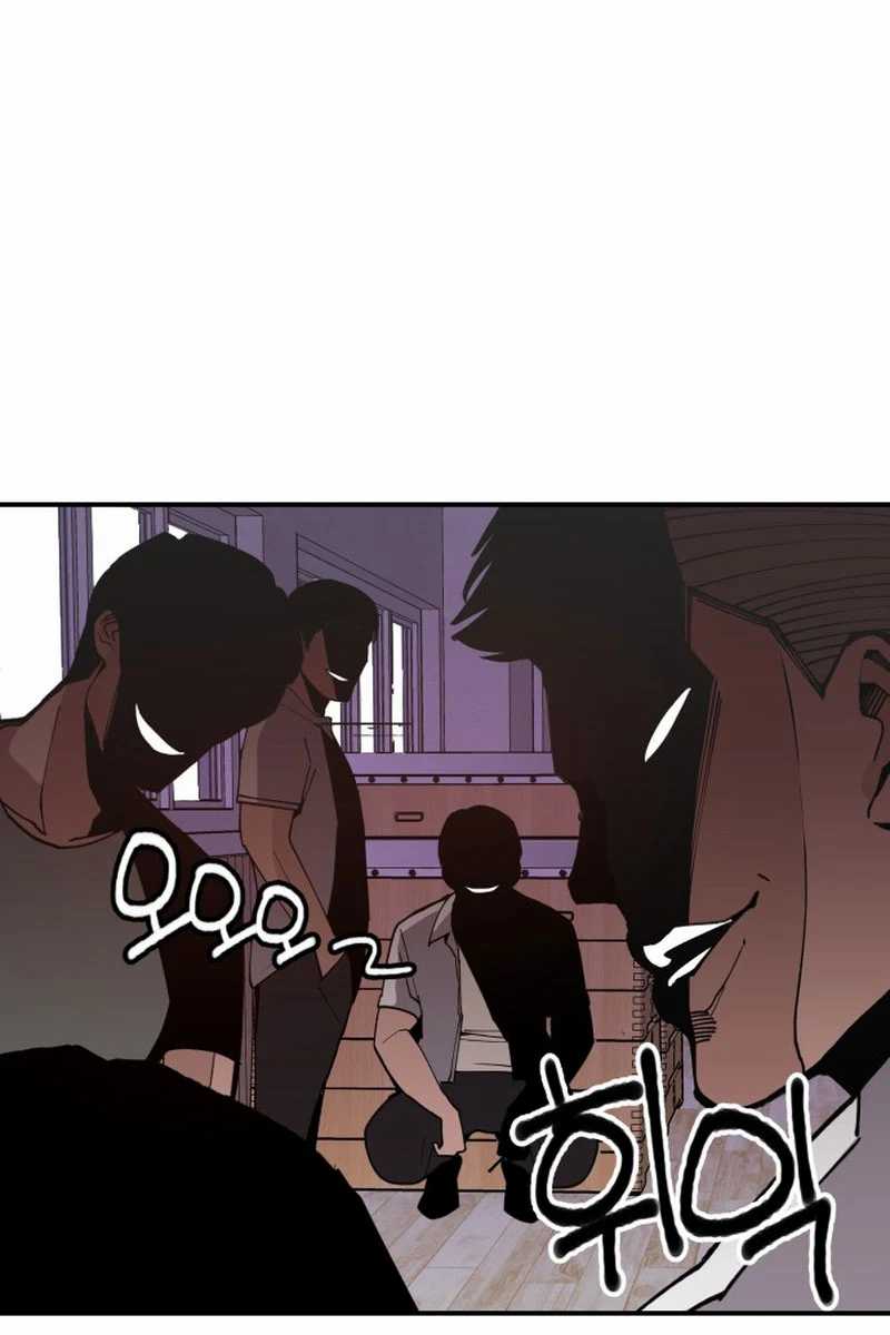 Villain Classroom
