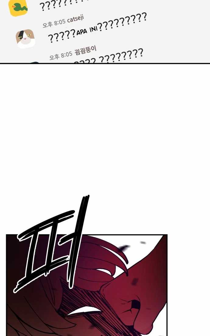 Villain Classroom