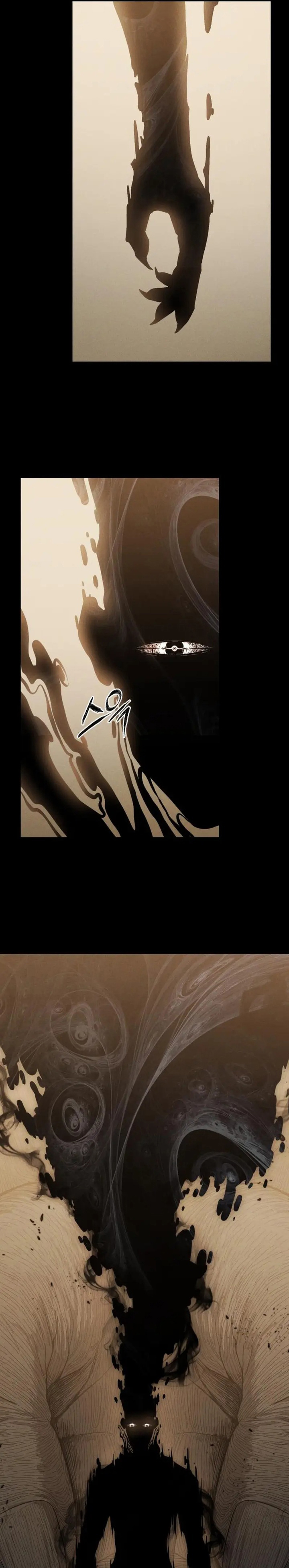 Voidman