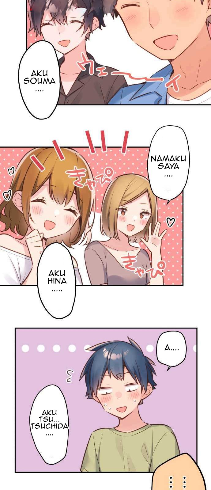 Waka-chan Is Flirty Again