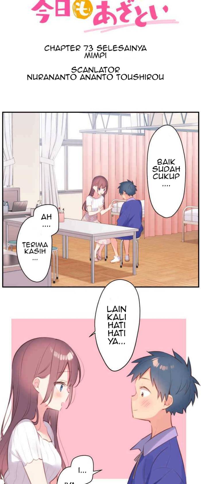 Waka-chan Is Flirty Again