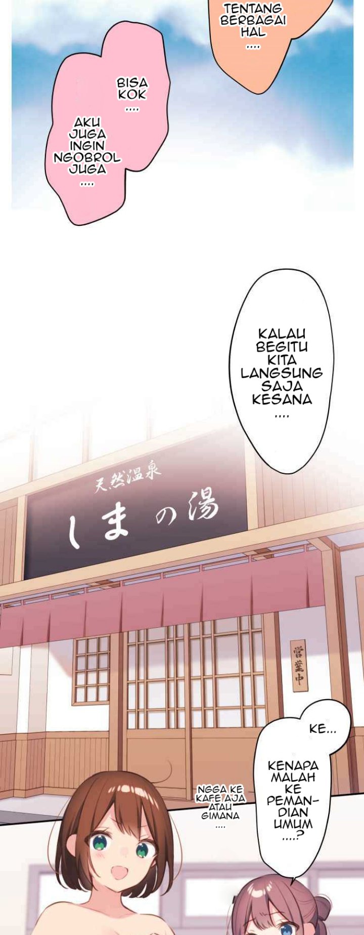 Waka-chan Is Flirty Again