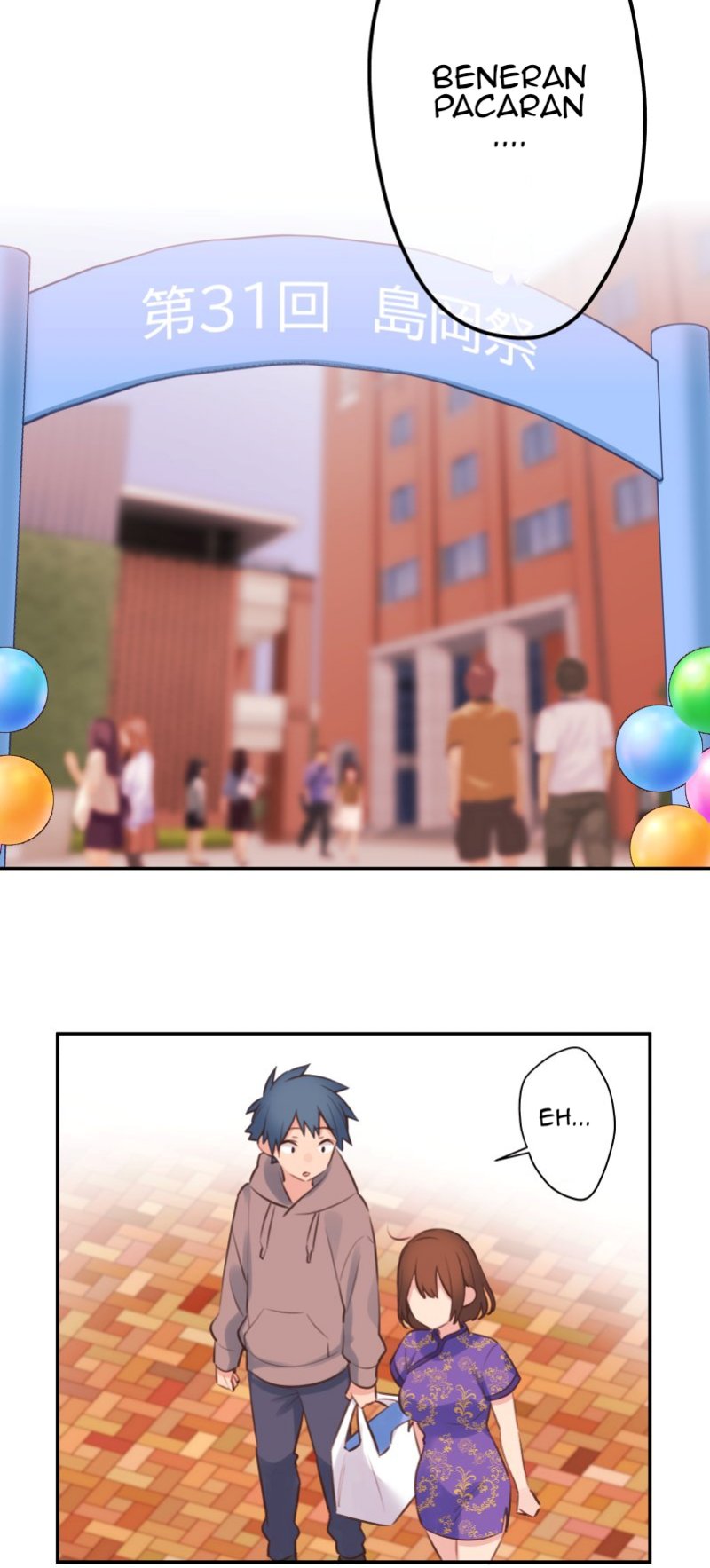 Waka-chan Is Flirty Again