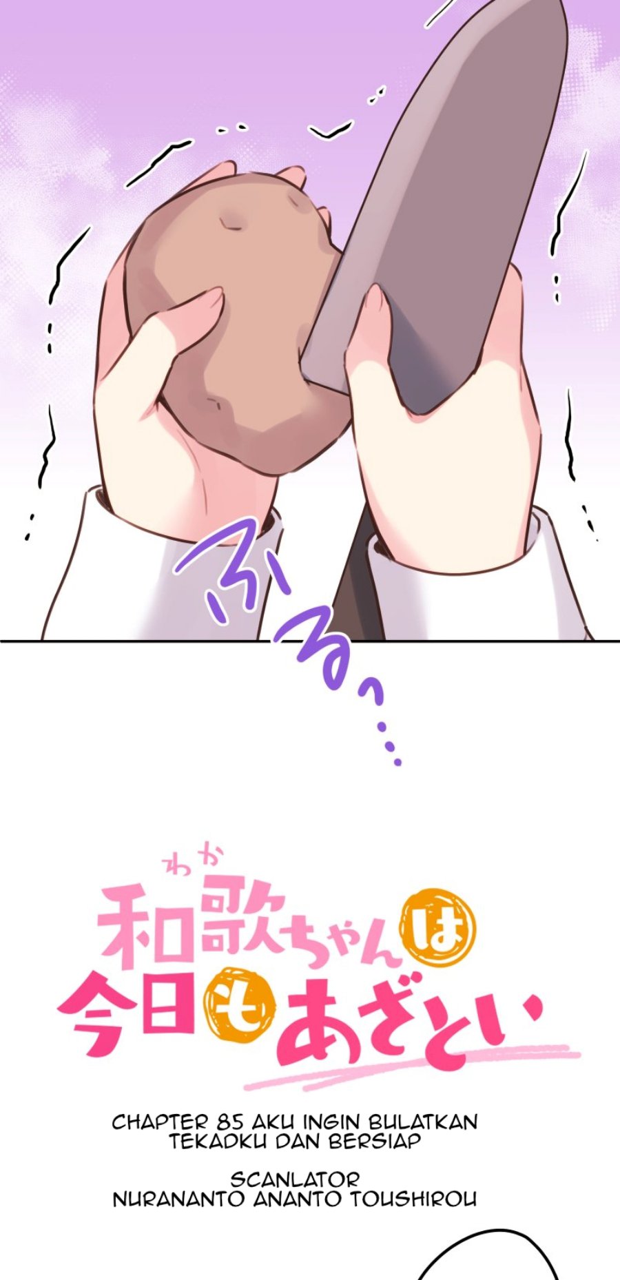 Waka-chan Is Flirty Again