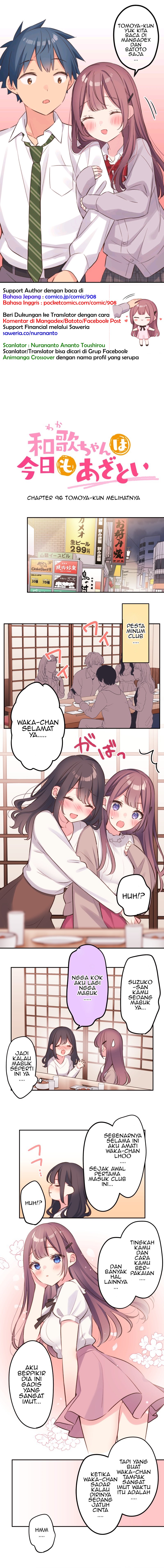 Waka-chan Is Flirty Again