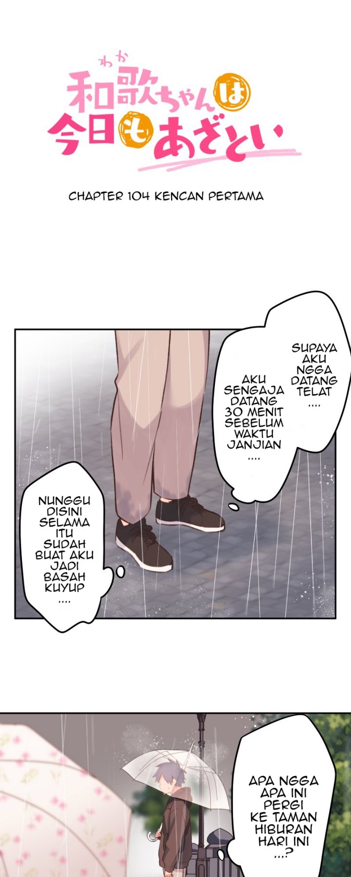 Waka-chan Is Flirty Again