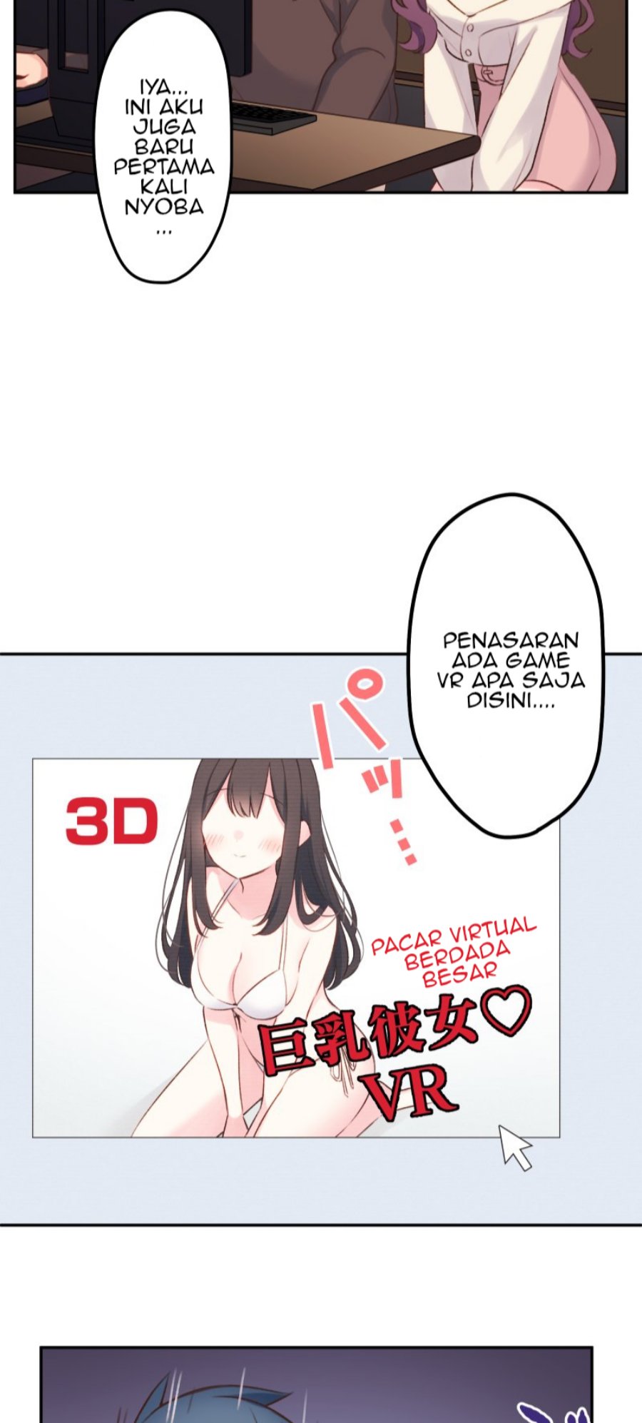 Waka-chan Is Flirty Again