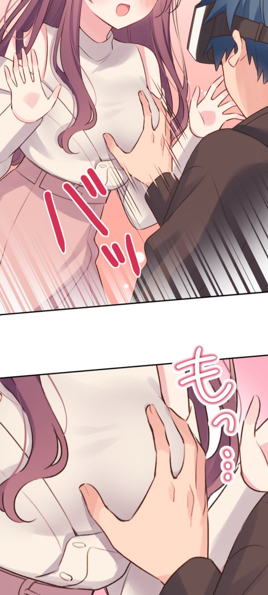 Waka-chan Is Flirty Again