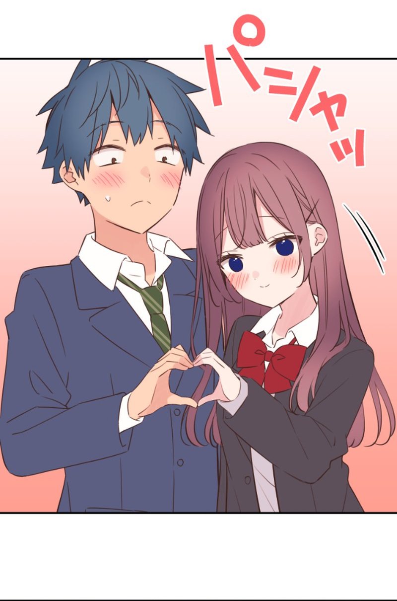 Waka-chan Is Flirty Again