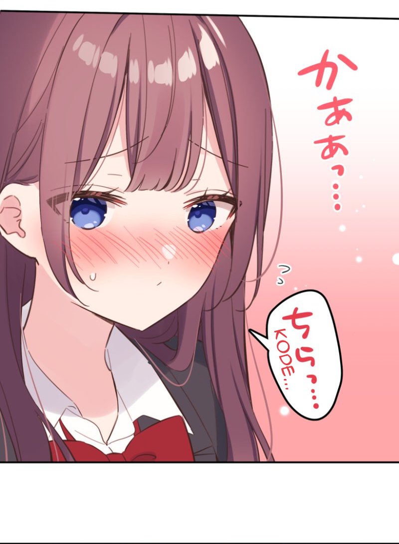 Waka-chan Is Flirty Again