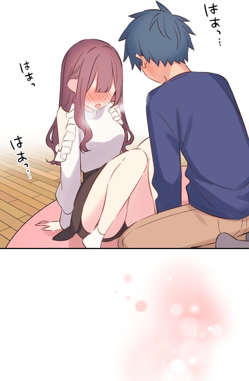 Waka-chan Is Flirty Again