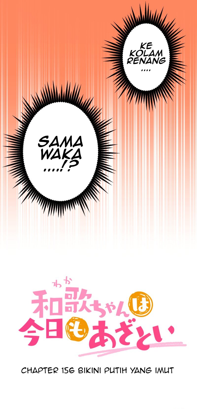 Waka-chan Is Flirty Again
