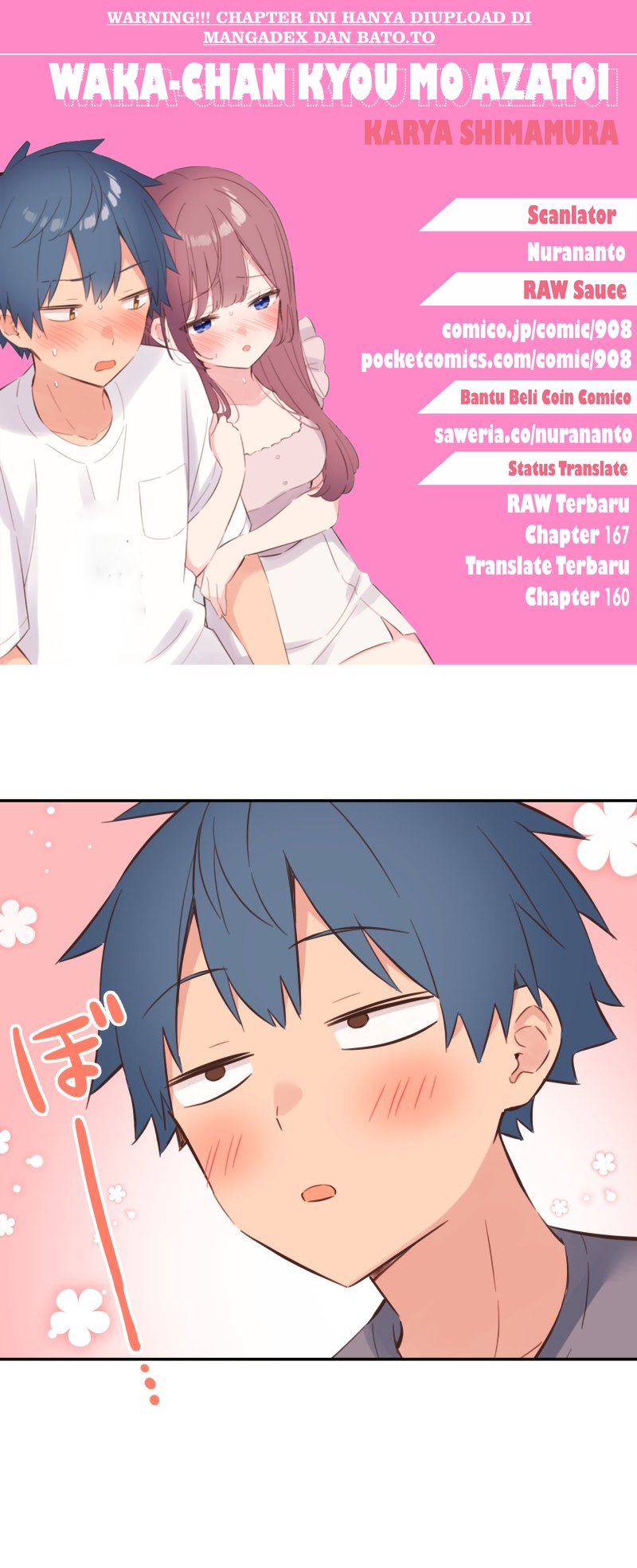 Waka-chan Is Flirty Again