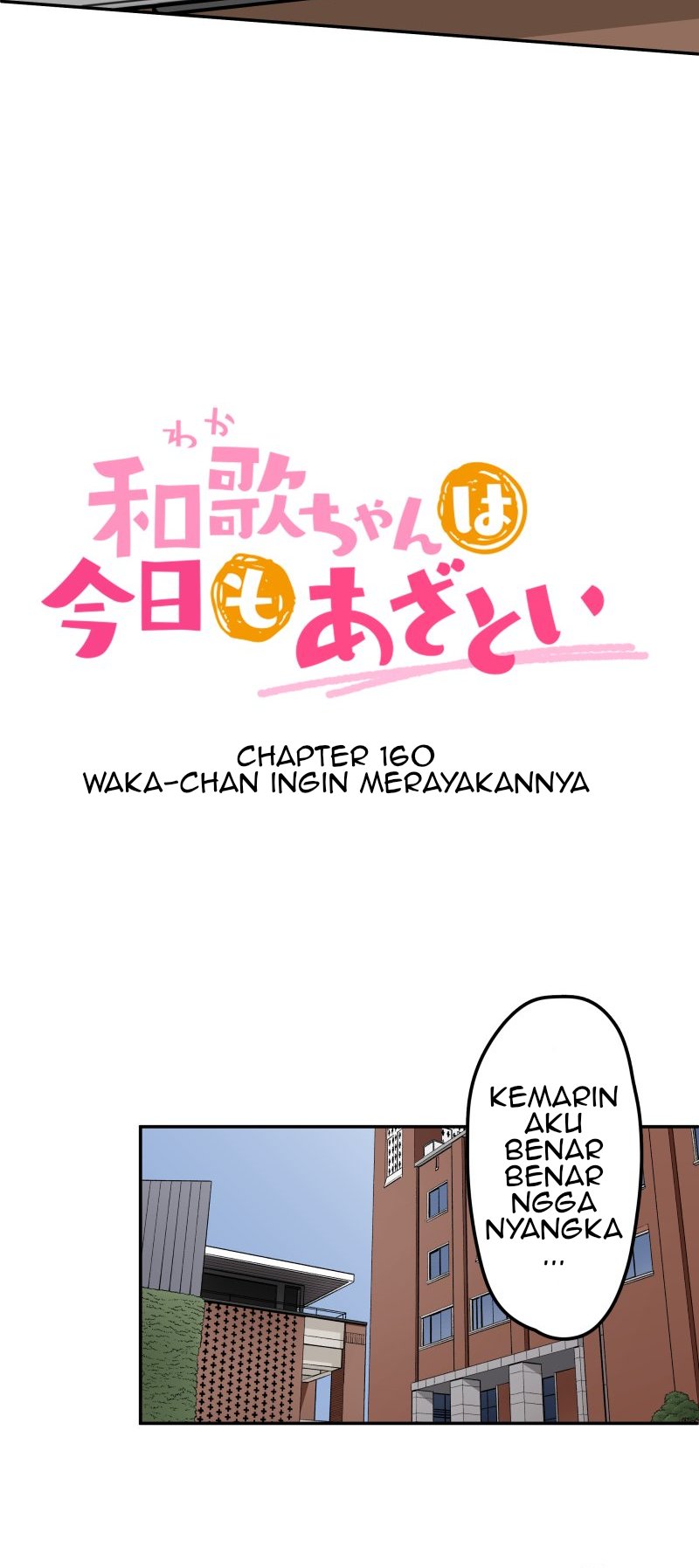 Waka-chan Is Flirty Again