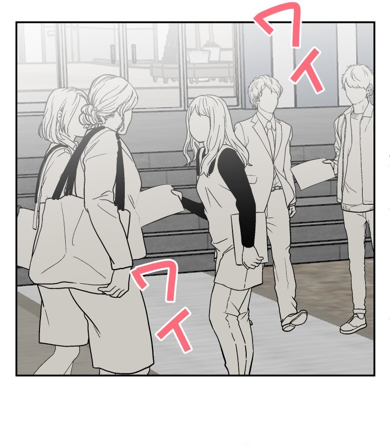 Waka-chan Is Flirty Again