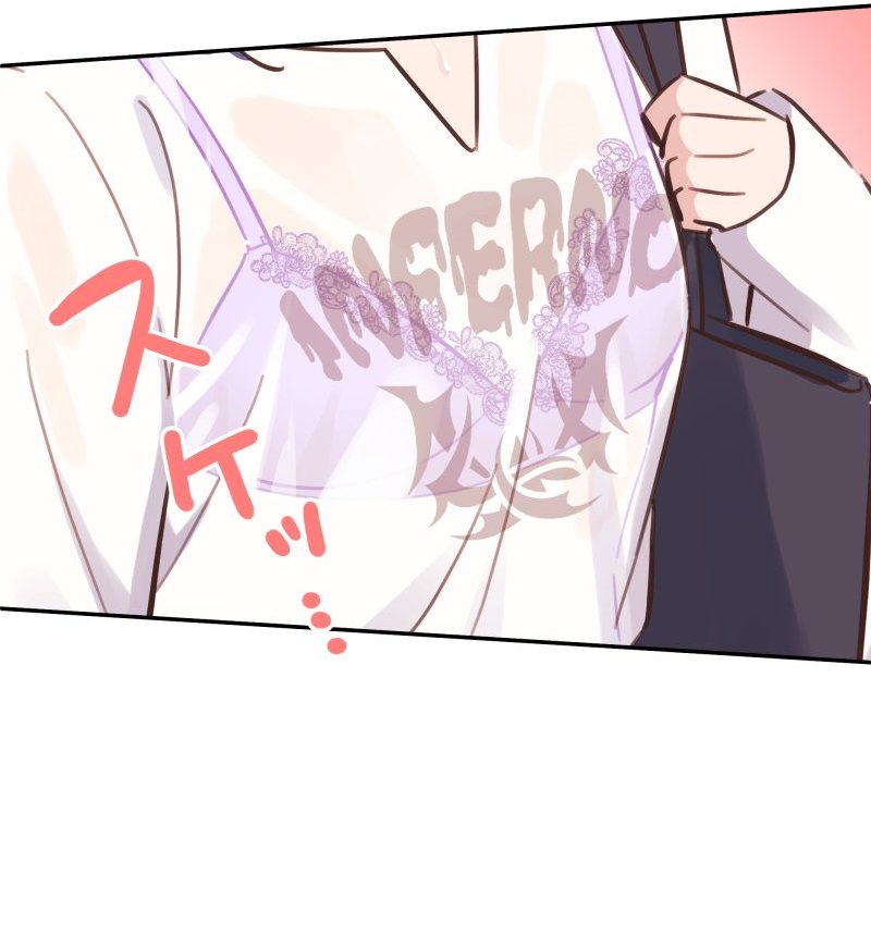 Waka-chan Is Flirty Again