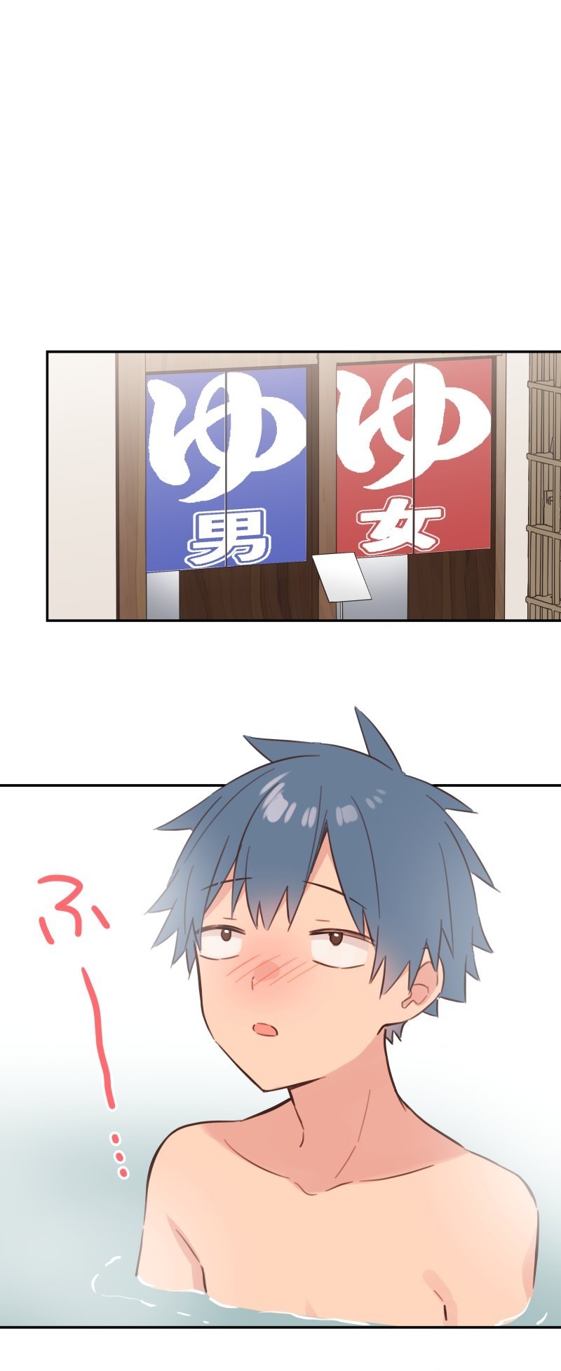 Waka-chan Is Flirty Again