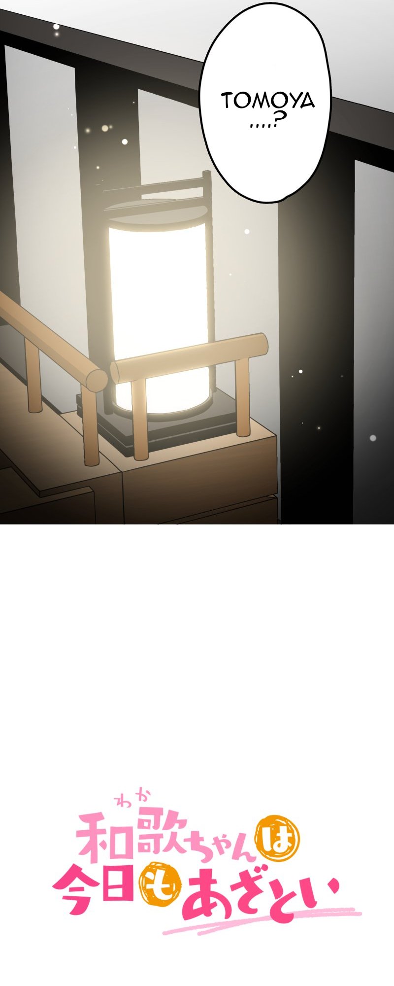 Waka-chan Is Flirty Again