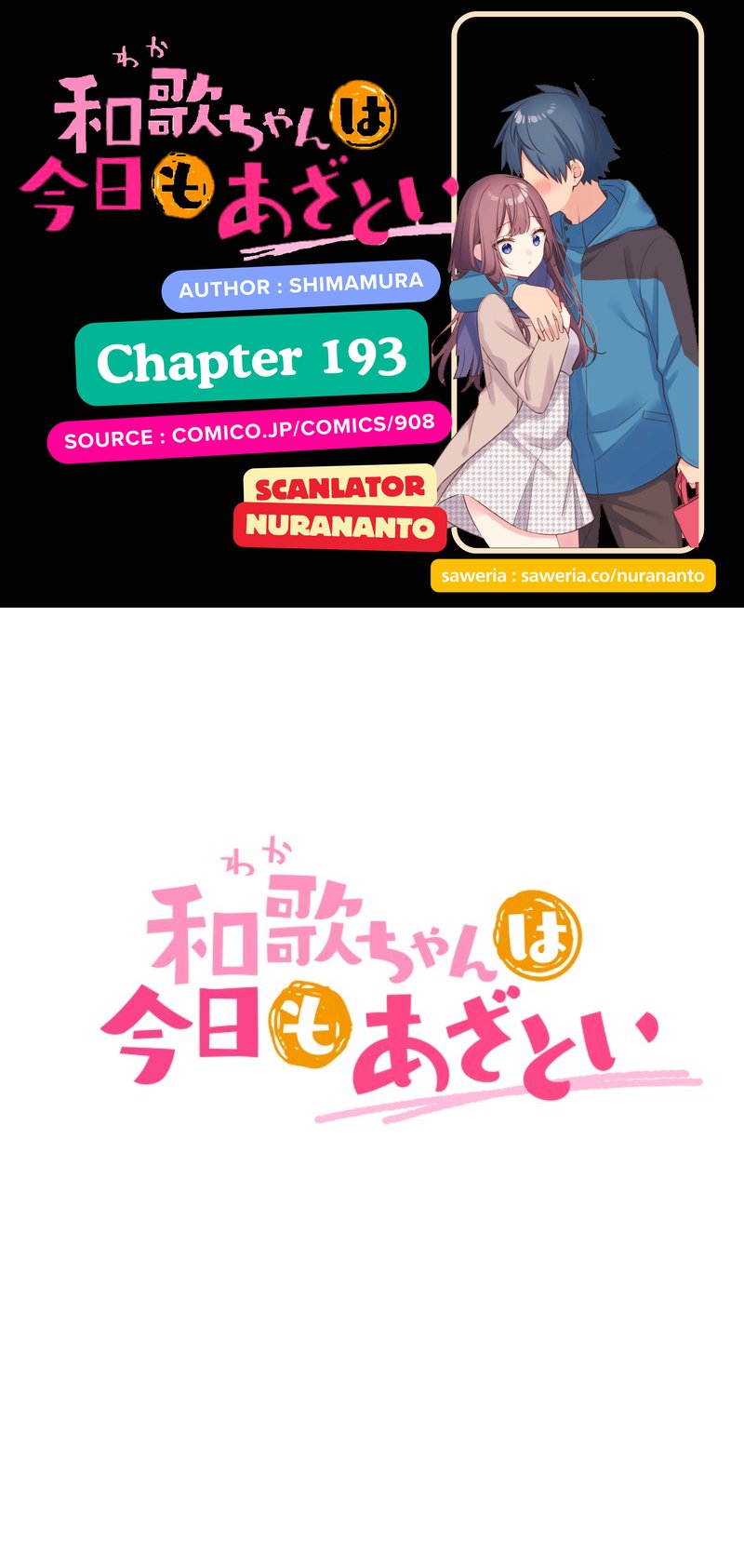 Waka-chan Is Flirty Again
