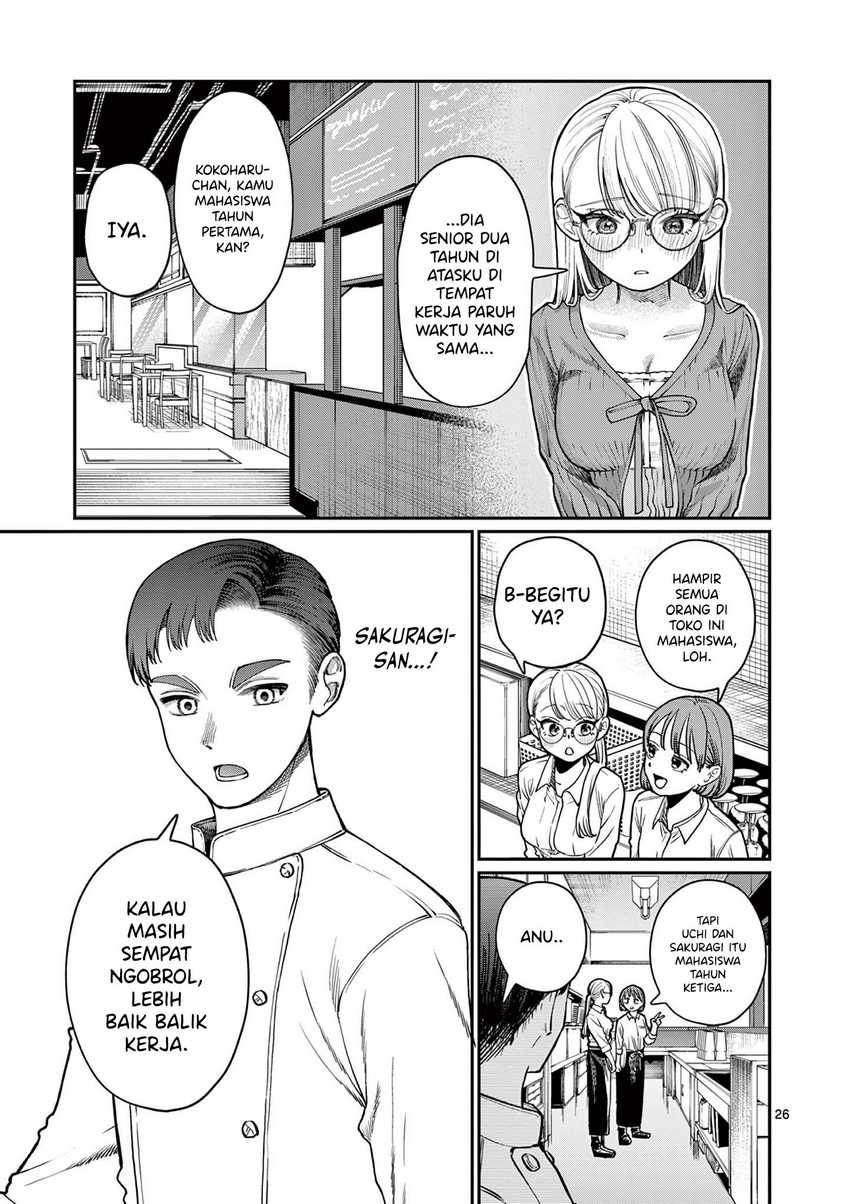 Wakaba-sanchi no Aoi Koi