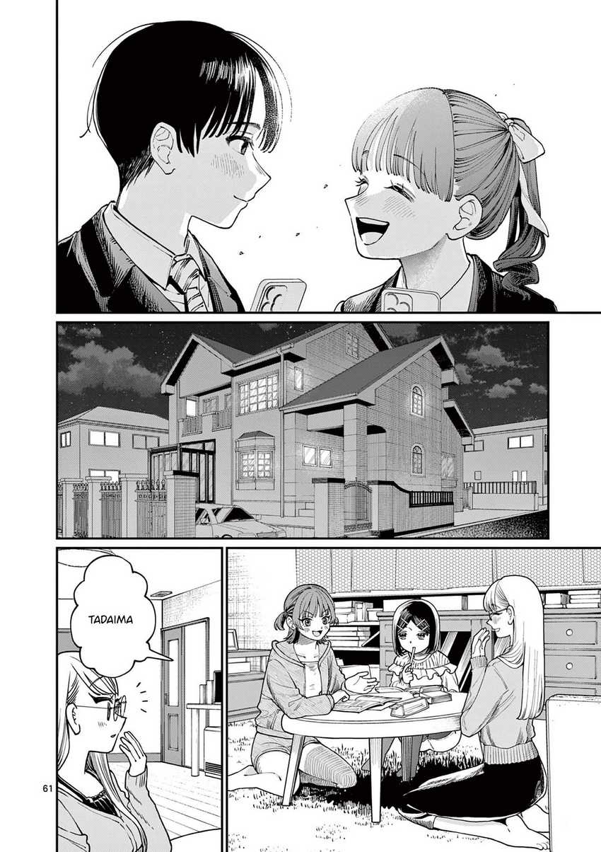 Wakaba-sanchi no Aoi Koi