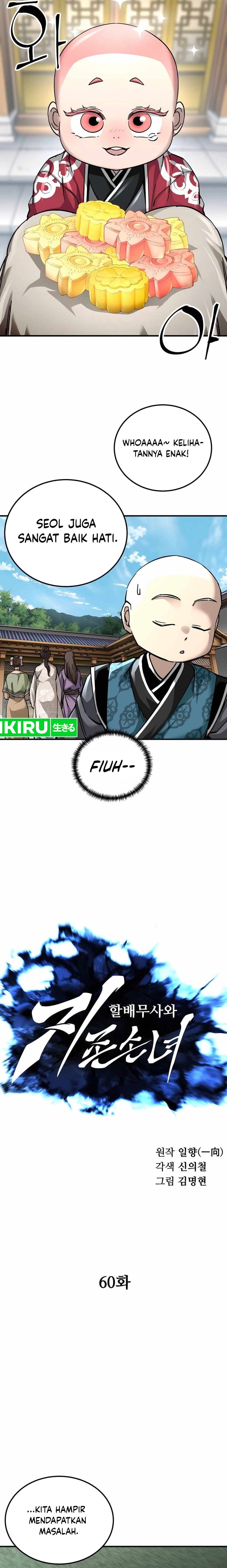 Warrior Grandpa and Supreme Granddaughter