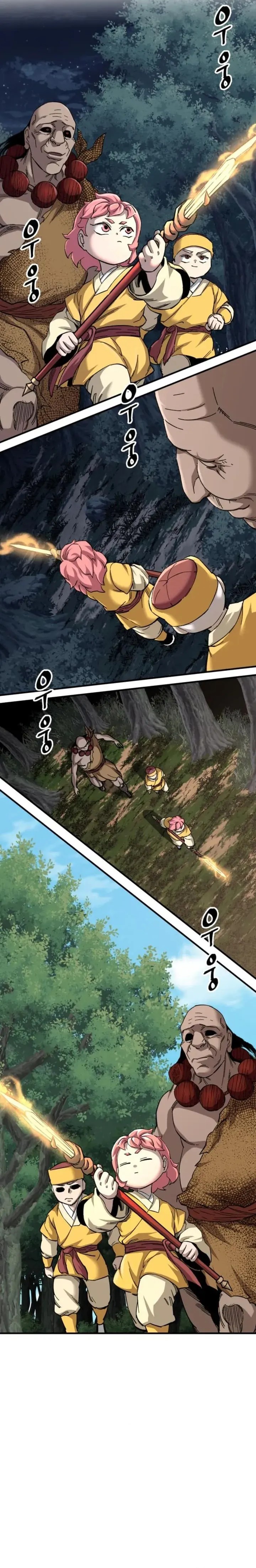 Warrior Grandpa and Supreme Granddaughter